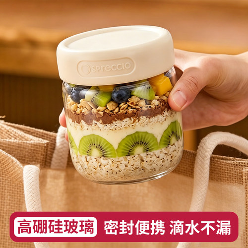 【密封锁鲜】高硼硅玻璃燕麦杯子