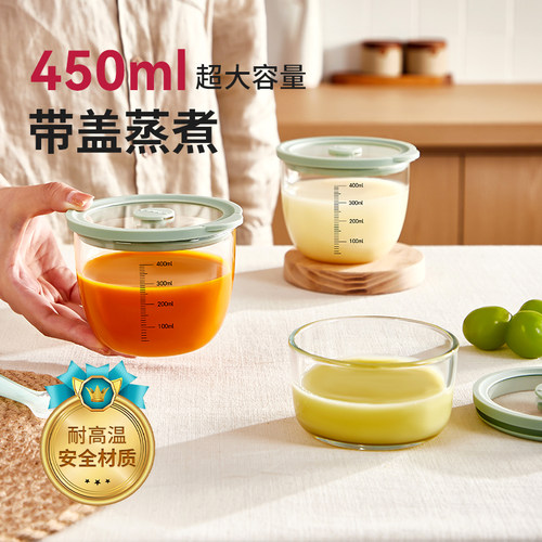 婴儿辅食碗耐高温家用玻璃碗带盖
