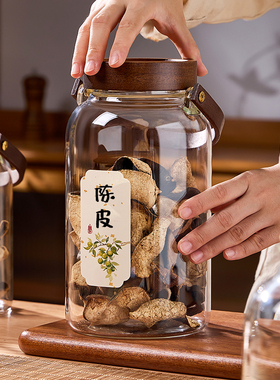 陈皮专用储存罐装药材储藏桶玻璃茶叶保存防潮5斤新会密封罐保存