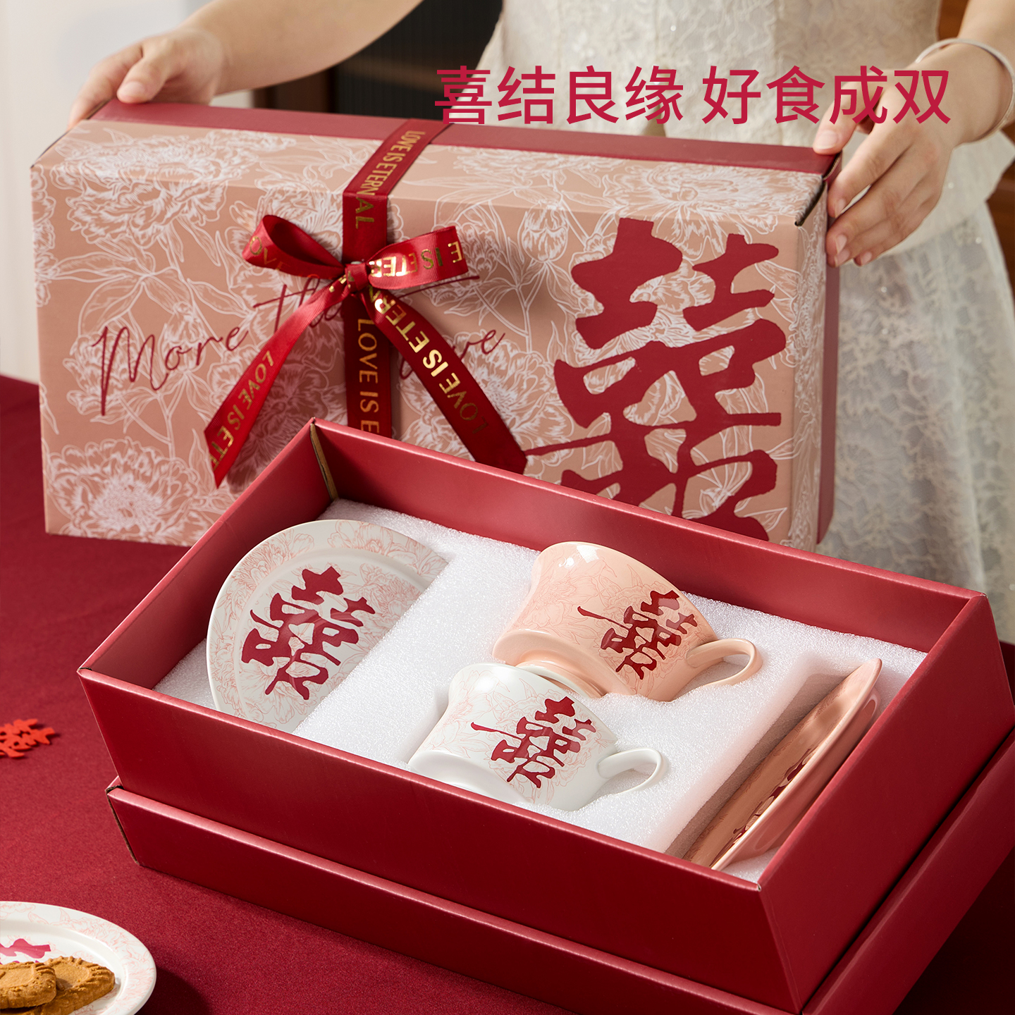 【新婚礼物】送新人订婚咖啡杯