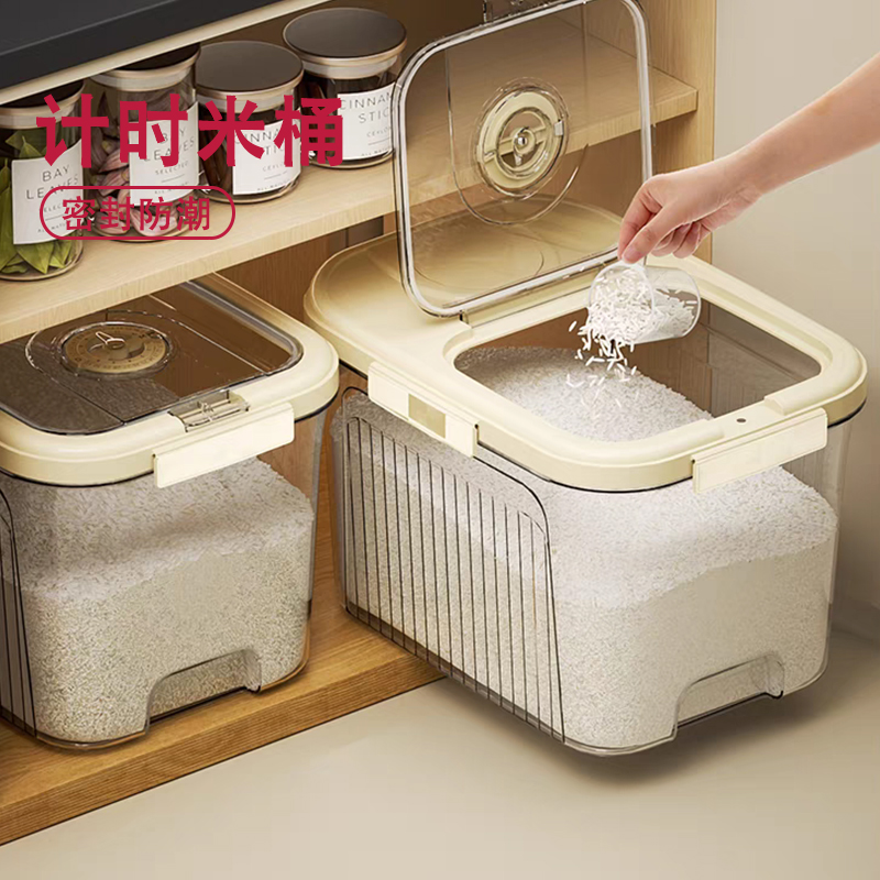 食用级米桶高端装米的大米收纳盒