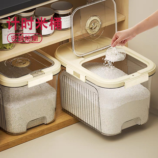米桶家用防虫防潮密封装面粉储存罐米缸面桶放米面米箱食品级【Q