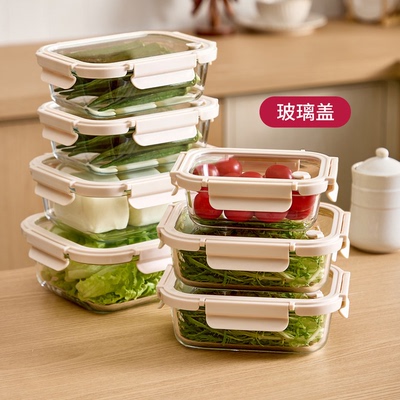 玻璃保鲜盒套装水果便当冰箱专用