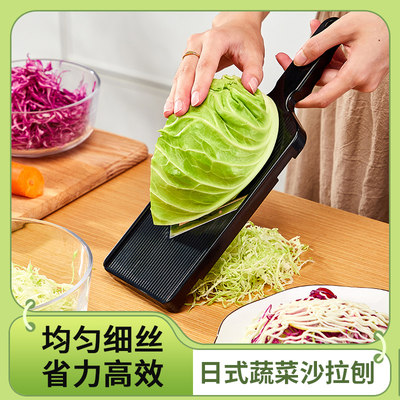 卷心菜刨丝器大头菜蔬菜沙拉插