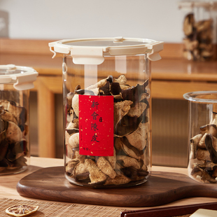 陈皮储存罐防潮食品级玻璃密封罐装新会陈皮储藏罐大号高端玻璃瓶