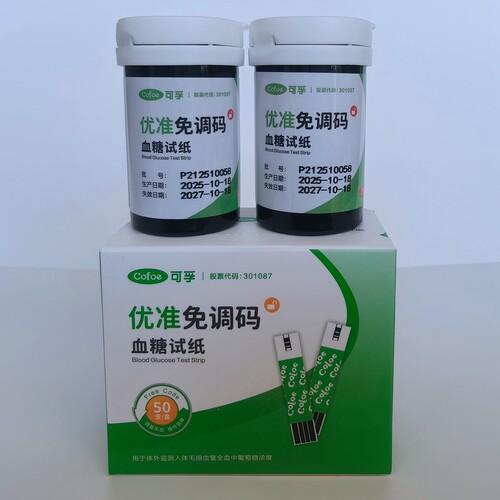 Cofoe可孚优准免调码血糖试纸测试条  优准免调码血糖分析仪机器