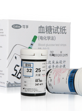 cofoe可孚逸睿血糖仪/测试纸
