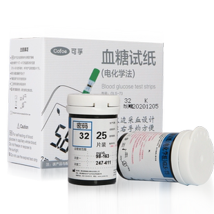 cofoe可孚逸睿逸菱GLM-73分析仪电化学法测试条GLS-73型血糖试纸