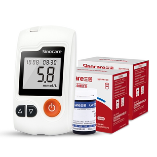 三诺GA-3型血糖试条试纸语音家用血糖测试仪逸骊易准安智易新ga3