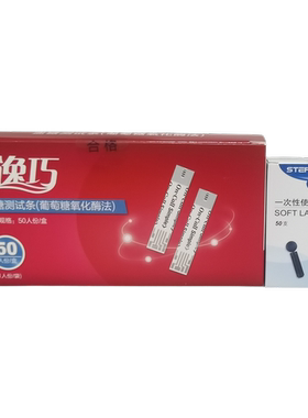 逸巧血糖测试条OGS-111试纸试片可孚ogm-111血糖仪on call simple