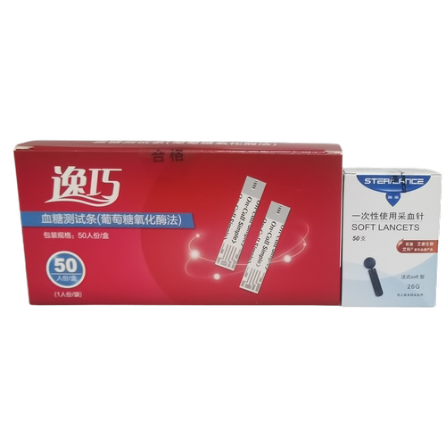 逸巧艾科乐易捷血糖仪试纸条