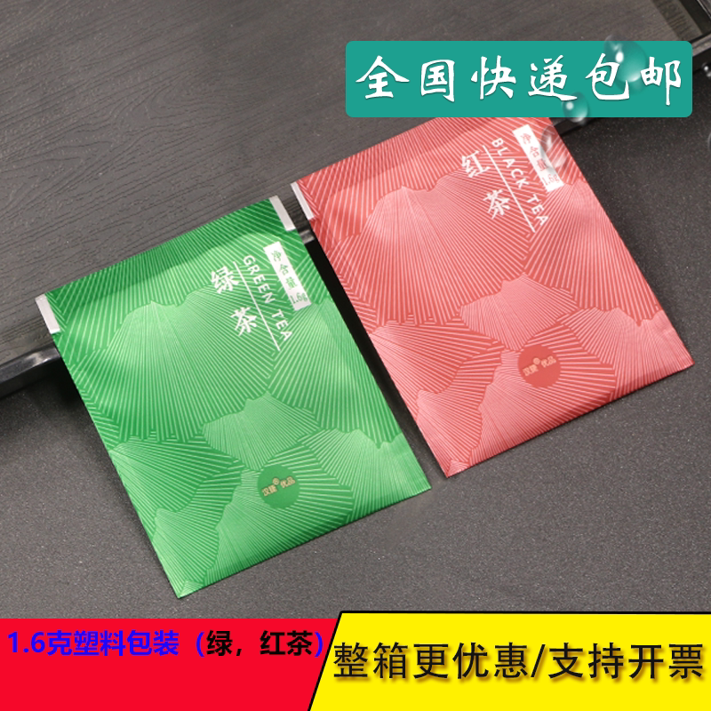 宾馆一次性用品客房酒店专用袋泡茶 绿茶包小包装茶叶红茶包