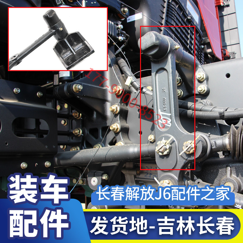 汽配一汽解放专业做配件