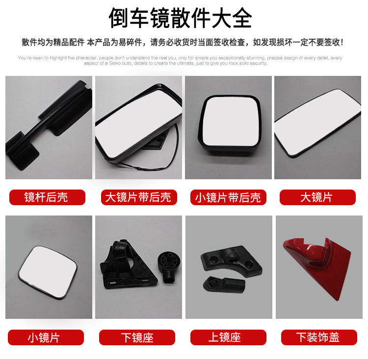 JIEFANG J6 반전 미러 액세서리 J6 백미러 후면 커버 새로운 HAWEI 후면 쉘베이스 브래킷 하단 렌즈에 적합