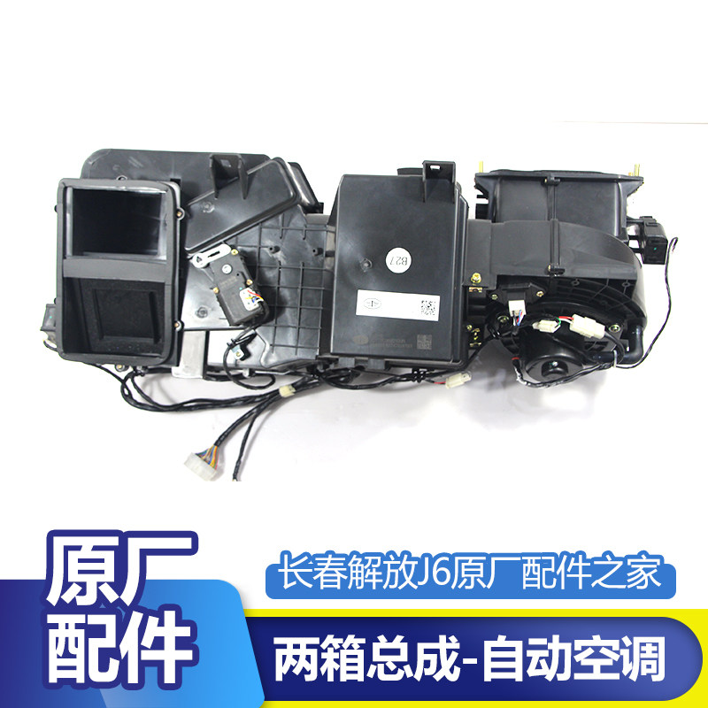 汽配一汽解放专业做配件