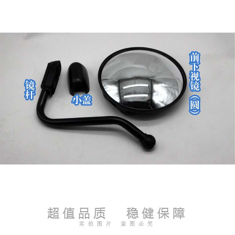 J6PL 자동차 전면 하부 거울 전면 사각 거울 전면 지상 거울 도어 미러 평면도 거울 JIEFANG J6 액세서리에 적합