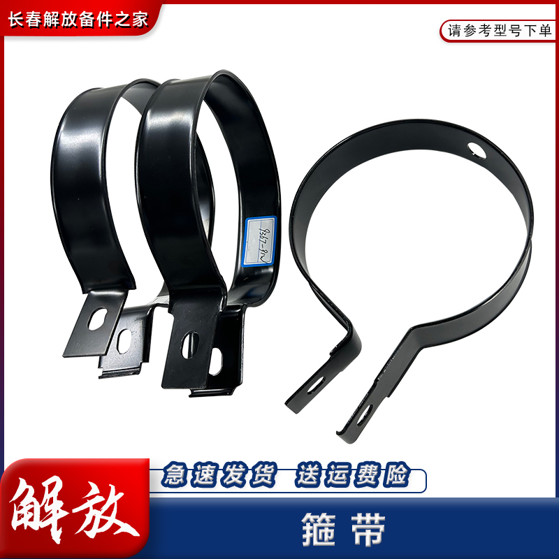 一汽解放J6J7进气管卡子