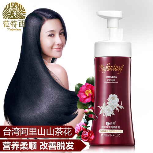 滋润去屑修复损伤护发素控油
