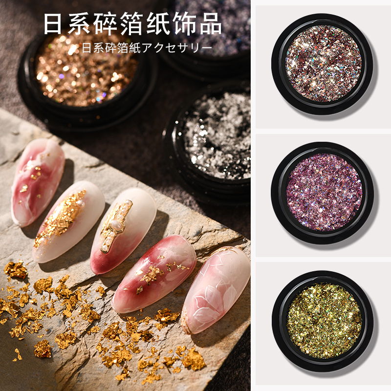 KellyKessa/凯莉凯莎美甲闪粉