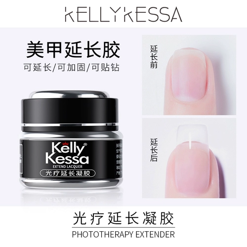 Келли Кесса фототерапия