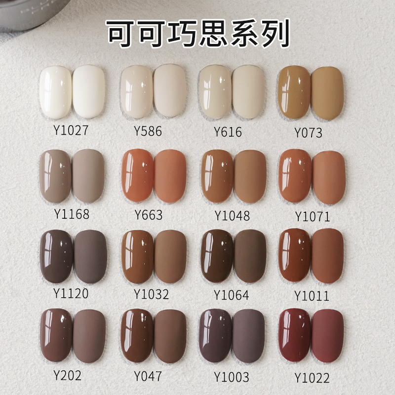 凯莉凯莎秋冬色可可巧思