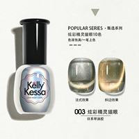 Y926 Разноцветные эльфийские кошачьи глаза 003