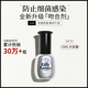 Kelly Kessa 甲油胶干燥粘合剂QQ芭比光疗美甲用品15ml防翘吻合剂