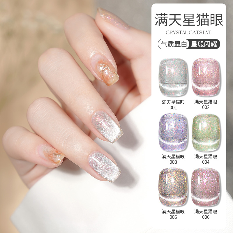 凯莉凯莎新品满天星猫眼
