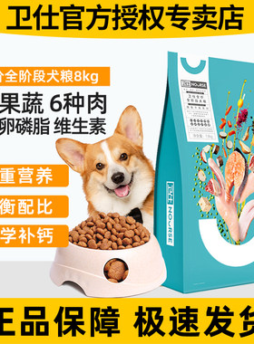 全价全阶段6种鱼肉32%粗蛋白