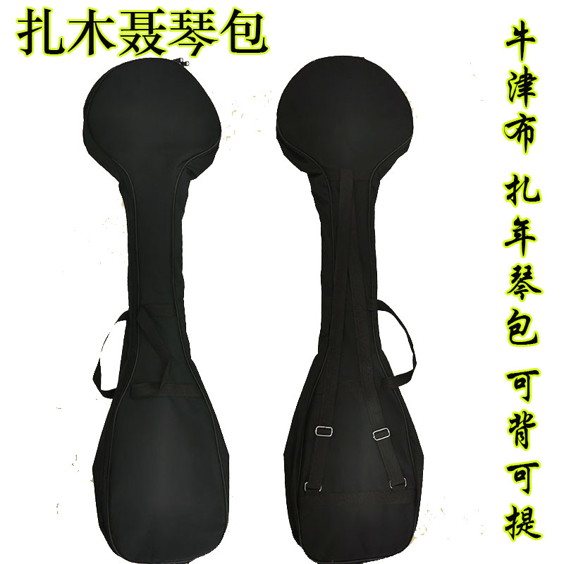 扎木念琴乐器包琴弦少数民族藏族