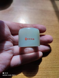 天然和田玉青白玉扳指 质地纯净细润 内径22mm 带证书