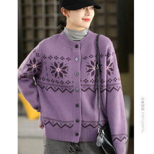 园园美衣冬季复古提花针织毛衣外套女单排扣加厚保暖开衫外搭上衣