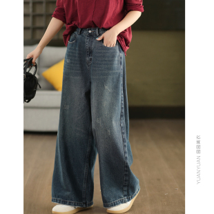 长裤 宽松显瘦垂顺直筒裤 紫牧高定系列 女秋款 高克重高腰全棉牛仔裤