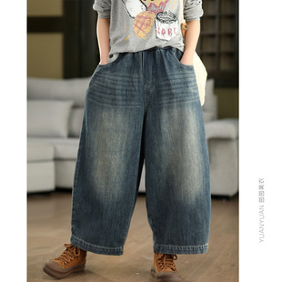 高棉牛仔磨白阔腿裤女显瘦宽松休闲裤春季文艺直筒裤紫牧高定系列