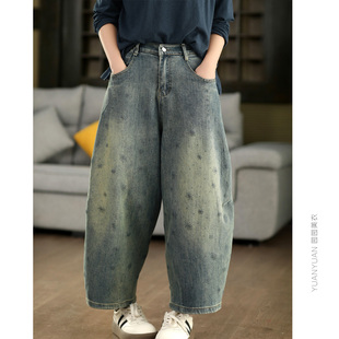 园园美衣复古水洗牛仔裤休闲哈伦弯刀裤时尚刺绣高腰显瘦长裤春款
