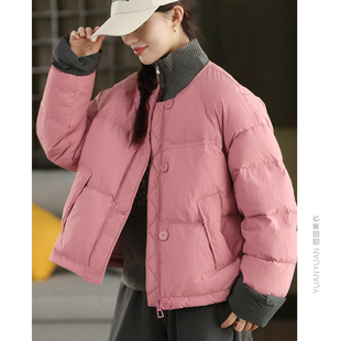 园园美衣冬季 90%白鸭绒保暖外套拼色蓬松羽绒服加厚面包服 时尚
