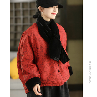 重工提花刺绣中式羽绒服丝绒围脖加厚国风感保暖90%白鸭绒外套