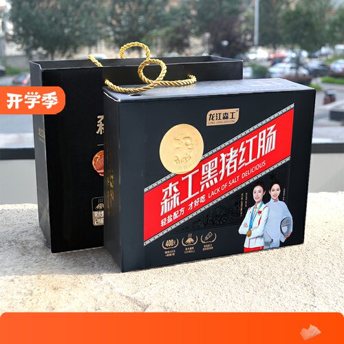 哈尔滨龙江森工红肠东北特产黑猪肉红肠香肠熟卤五香鹿肉礼盒 - 封面