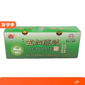 长白山带刺五加同属乌苏里江短梗五加原浆浸五加膏茶叶皮根