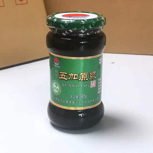 短梗五加促神带刺浓缩乌苏里江