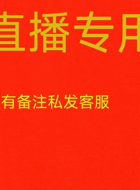 【直播专用】男宝女宝婴儿衣服现货现发宝宝衣服用品婴童连体分体