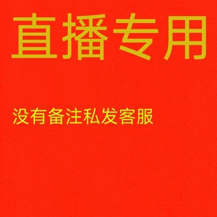 【直播专用】男宝女宝婴儿衣服现货现发宝宝衣服用品婴童连体分体