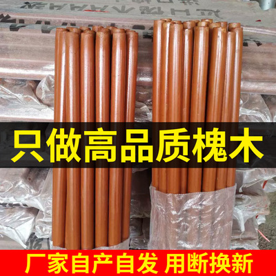 大白熊铁锹洋槐木柄把手锄头手柄