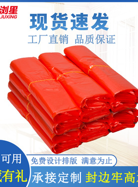 500只红色手提塑料袋超市购物袋背心方便袋加厚定做一次性打包袋