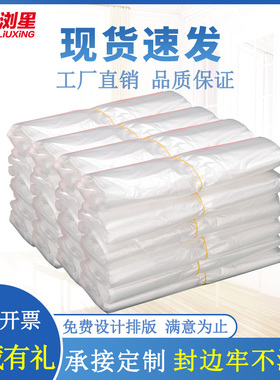 白色加厚塑料袋透明手提袋子方便袋定做背心袋打包袋超市购物袋