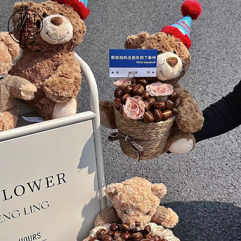 板栗花篮套装棕色抱抱桶秋天奶茶手工花艺包花礼品盒包装材料鲜花,鲜花速递/花卉仿真/绿植园艺,花篮,淘宝优惠券,粉丝福利购,淘宝优惠卷