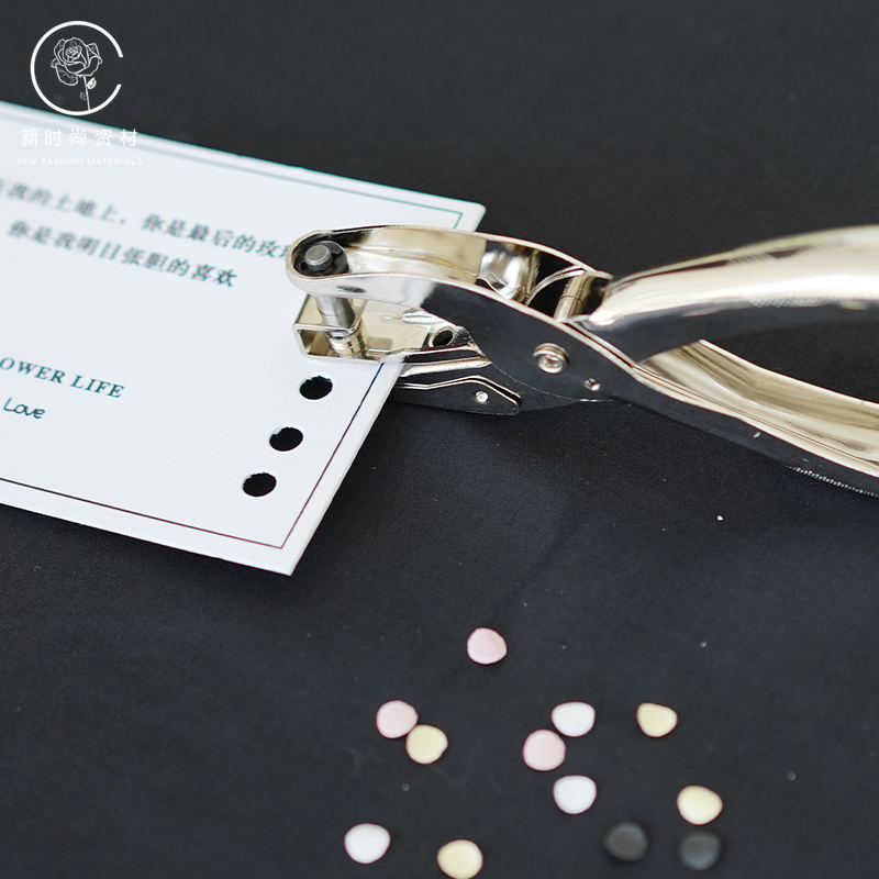 鲜花卡片打洞器贺卡打孔剪剪子花束包装材料花店用品工具花艺资材