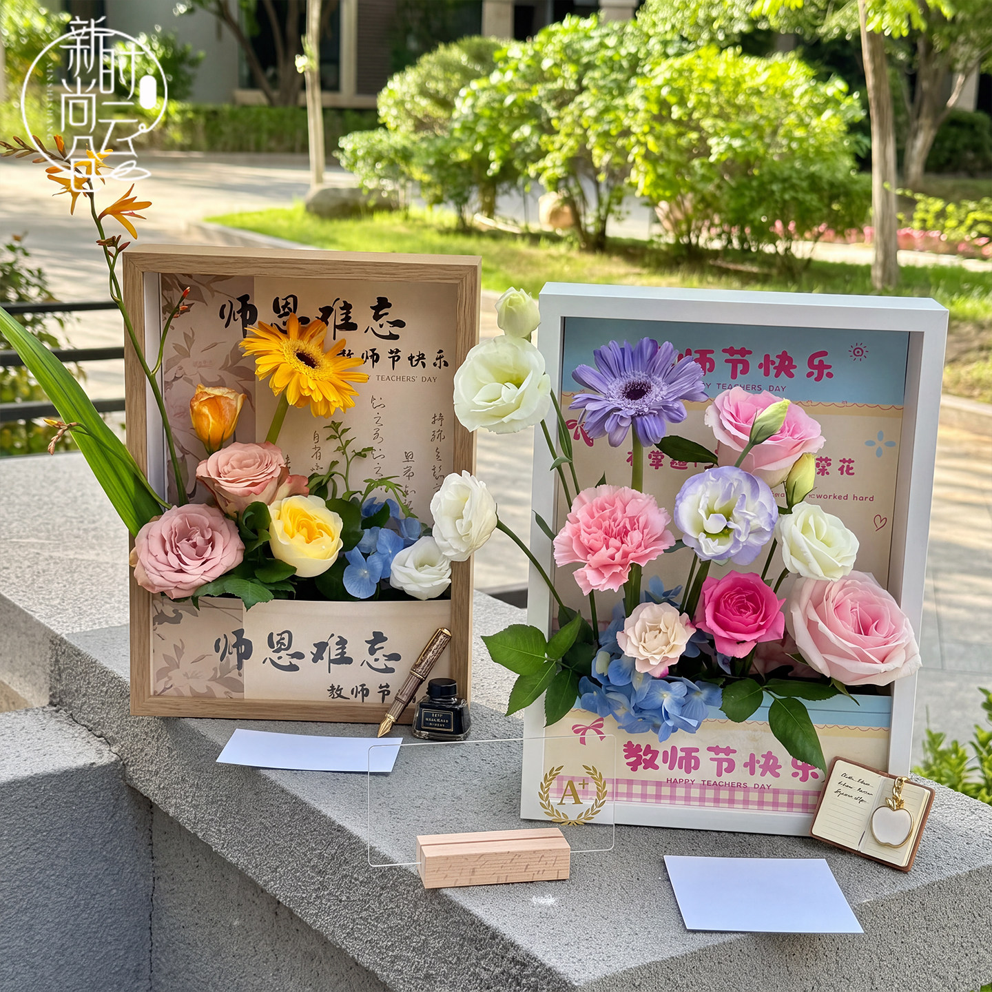 新款教师节谢恩师礼花束包装DIY图片