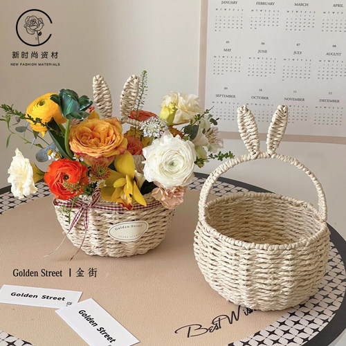 花篮插花新时尚资材鲜花包装花篮