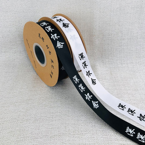 清明节花束丝带卡片奠字扫墓